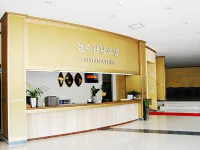 Gyeongju Tourist Hotel Exteriér fotografie